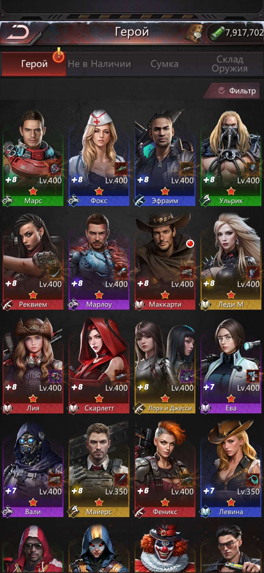 продажа аккаунта к игре Puzzles & Survival